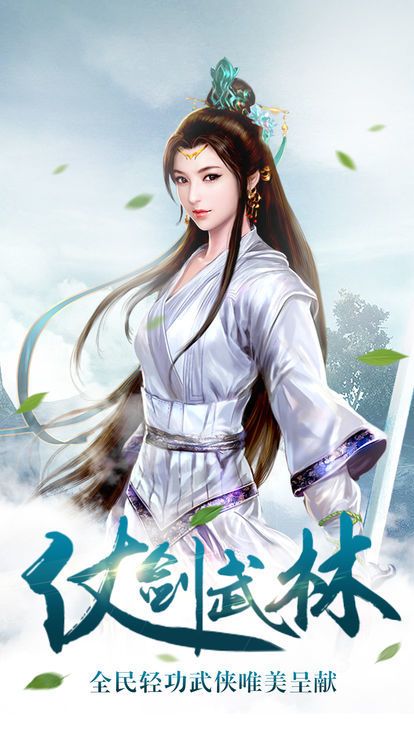 中华武神游戏官方网站正式版图2: