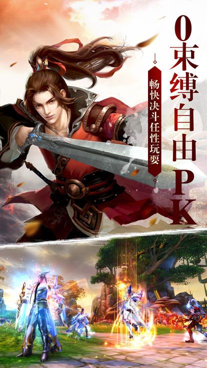 中华武神游戏官方网站正式版图3: