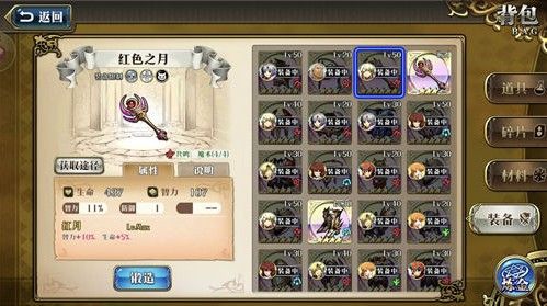 梦幻模拟战手游琉璃宝珠掉落攻略：SR琉璃宝珠获取方法[视频][多图]图片2
