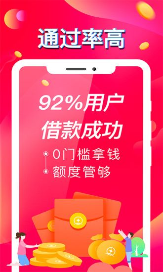 大榕树贷款app官网版下载 v1.0