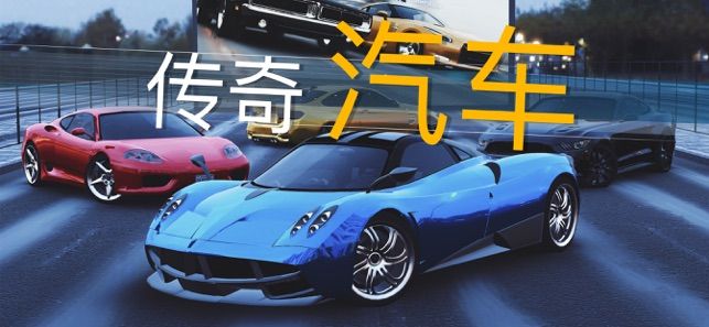 Real Car Parking2官方中文版（真实停车2）图1: