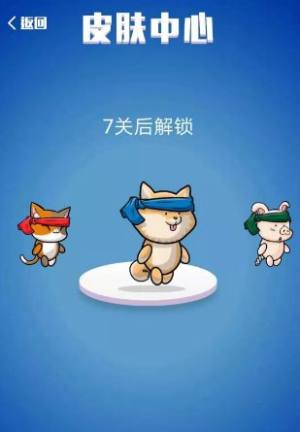 冲吧猫猫小游戏app安卓版图片1