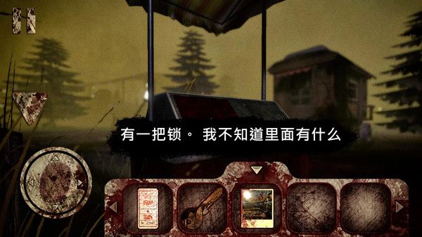 死亡公园马戏小丑游戏安卓中文版下载图3: