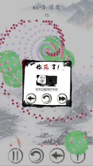 小金鱼历险记游戏官网版下载图2: