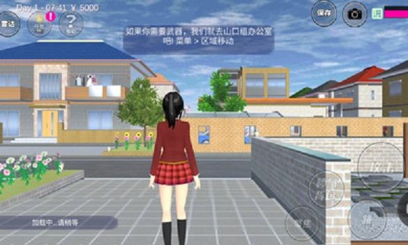 樱花校园模拟器1.030.6服装建筑更新下载图4: