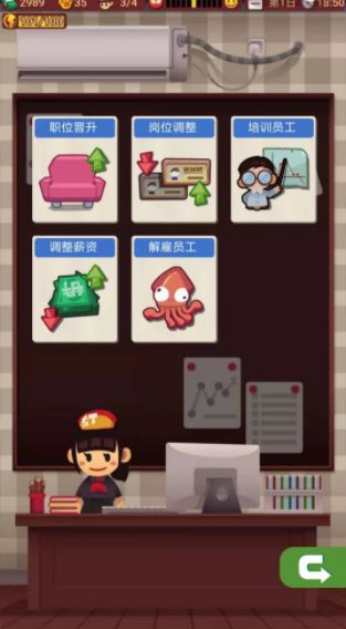 微信奇喵小店小游戏安卓版图5: