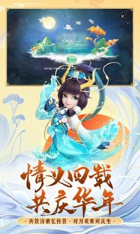 乐斗天宫手游官方网站最新版图1: