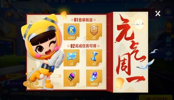 跑跑卡丁车手游宝宝小乖葱头怎么组队？和宝宝小乖葱头组队比赛攻略[视频][多图]图片1