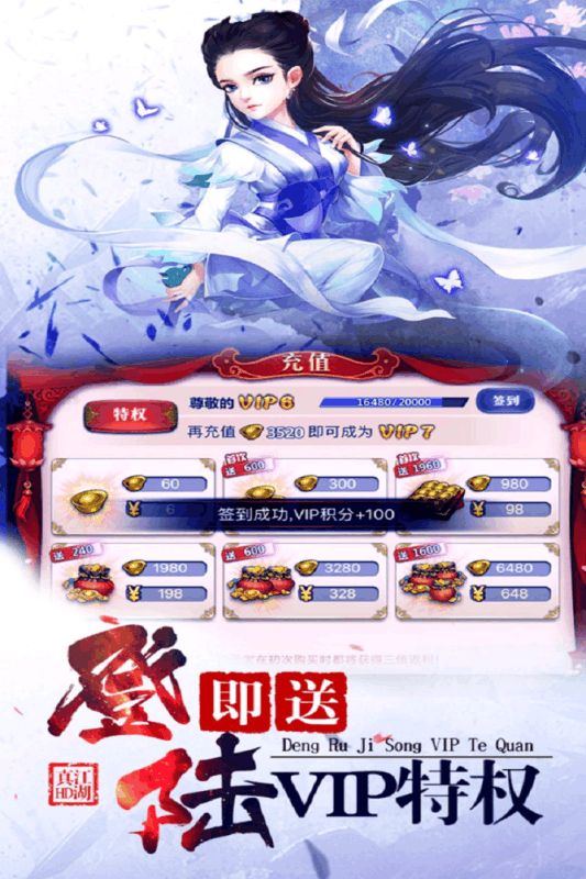 八卦江湖手游官方网站最新版图2: