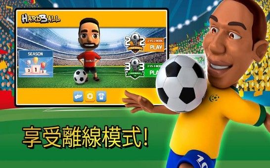 迷你足球世界杯游戏安卓版官方下载图2: