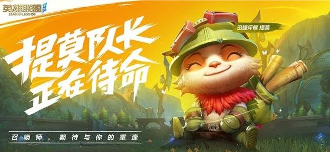 英雄联盟手游英雄大全：40位首发英雄一览[视频][多图]图片1