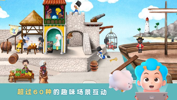 袖珍海盗游戏安卓中文版下载截图2: