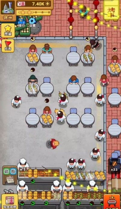 烤肉大亨微信游戏安卓最新版图1: