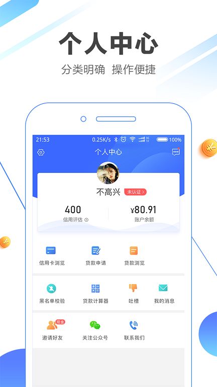 扬州智慧学堂app官方版图2: