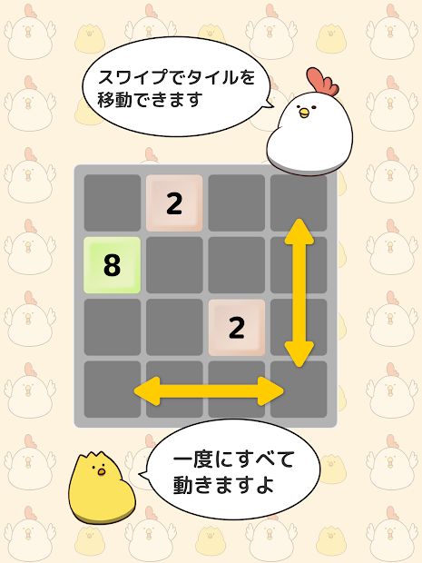 双倍胖鸡游戏安卓中文版下载图1: