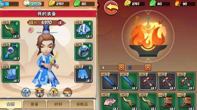 暴走大侠体力礼包怎么得？无限体力礼包码领取[视频][多图]图片1