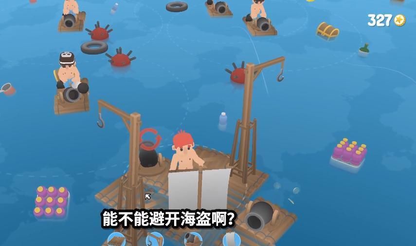 纸鱼解说模拟海上生存海盗游戏安卓完整版图3:
