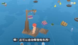 模拟海上生存海盗手机版图1