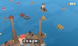 模拟海上生存海盗手机版图2