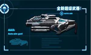 异军崛起2游戏手机中文版下载图片1