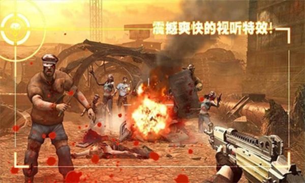 异军崛起2游戏手机中文版下载图2: