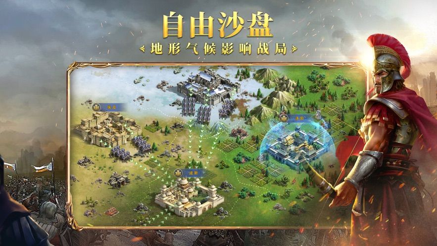 英雄之城2手游官方网站下载最新攻略图1: