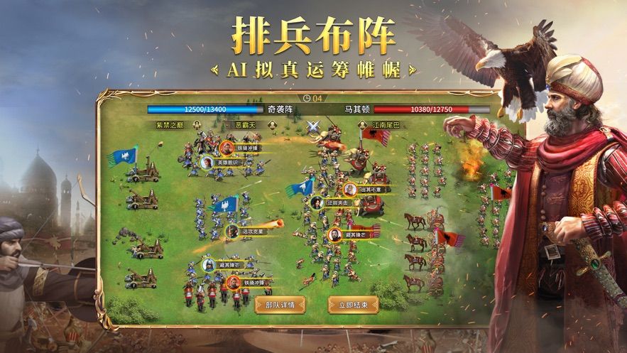 英雄之城2手游官方网站下载最新攻略图3: