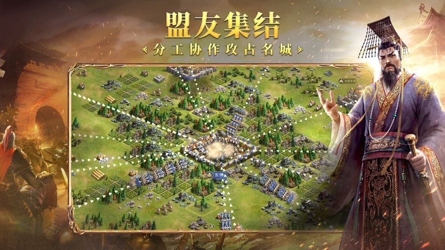 英雄之城2手游官网正式版图4: