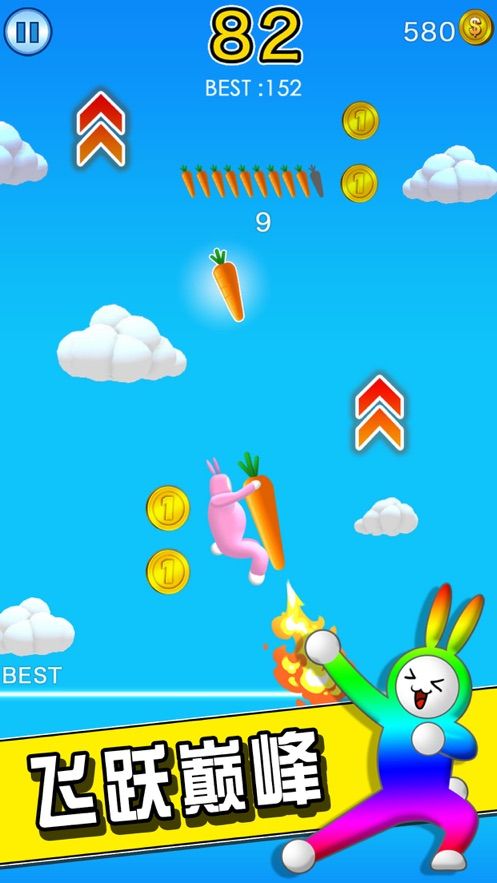 超级魔性兔子双人联机版手机游戏下载图2: