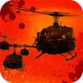 喋血直升机游戏安卓手机版 v0.0.9