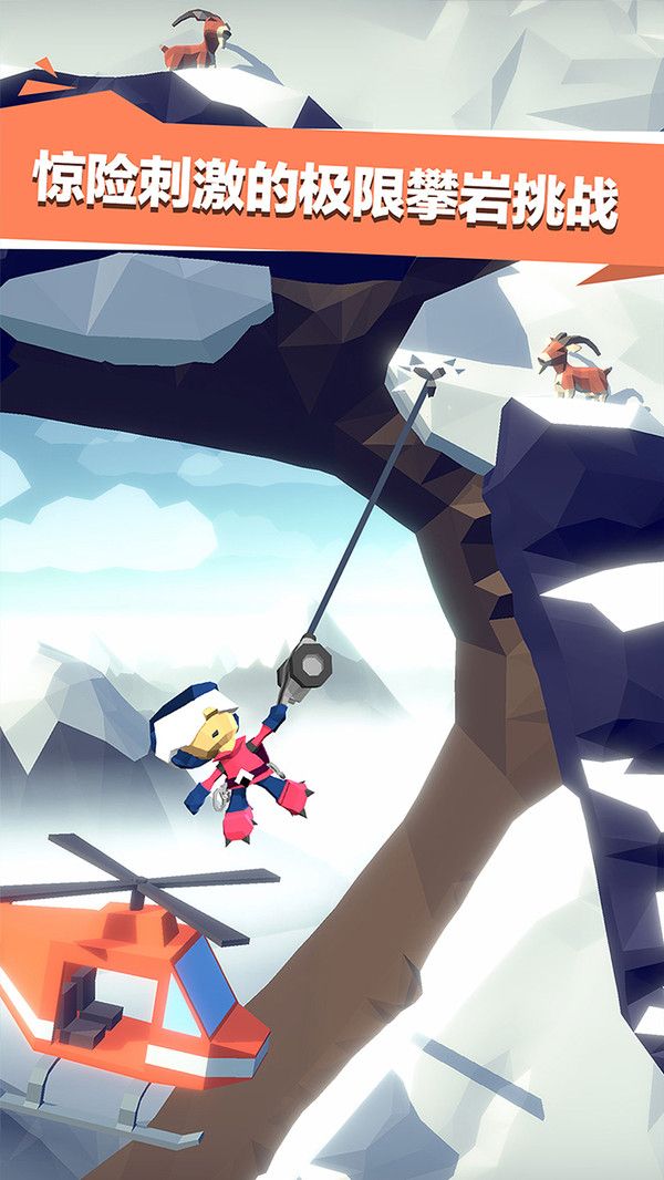 雪山救援冒险游戏安卓最新版下载图3: