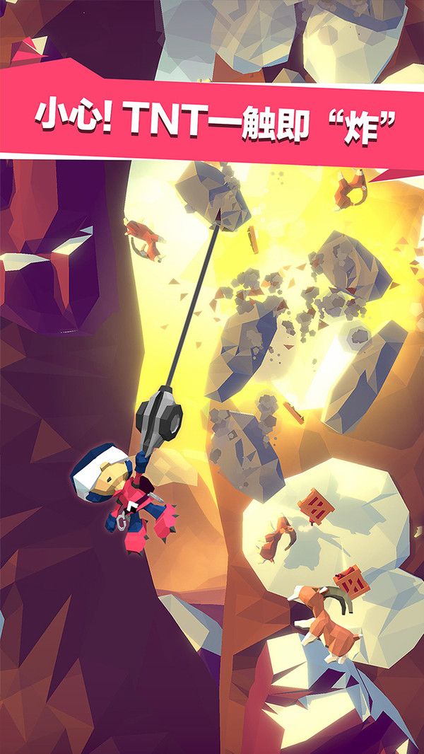 雪山救援冒险游戏安卓最新版下载图1:
