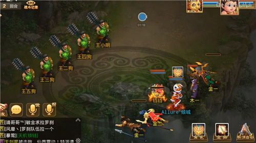 问道手游10月28日人口失踪探案任务攻略：10.28人口失踪探案流程一览[视频][多图]图片2
