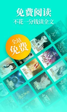 仙女小说APP官方安卓版下载图片1