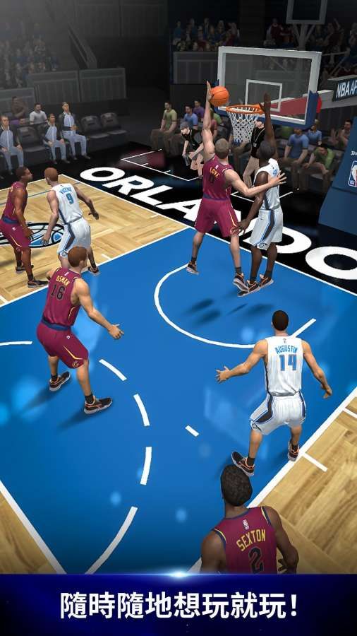 NBA NOW安卓免费钻石最新版图2: