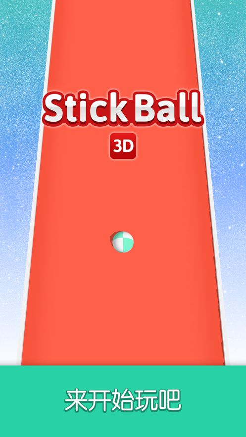 Stick Ball 3D游戏最新安卓版图4: