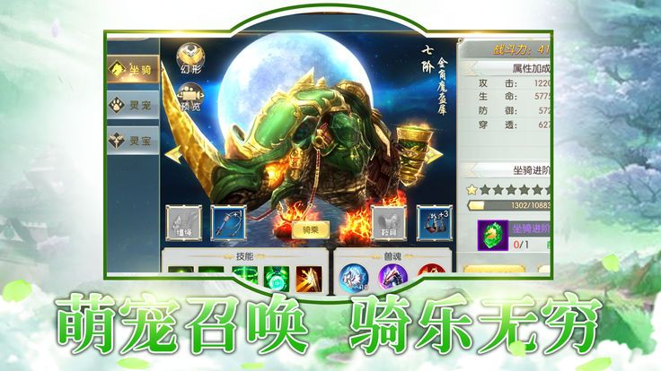 唐门六道之烈火剑歌游戏官方网站下载正版图2: