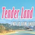 Tender Land完美结局正式版下载