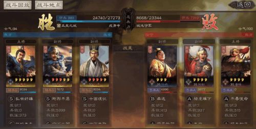 三国志战略版魏骑搭配攻略：最强魏骑阵容推荐[视频][多图]图片2