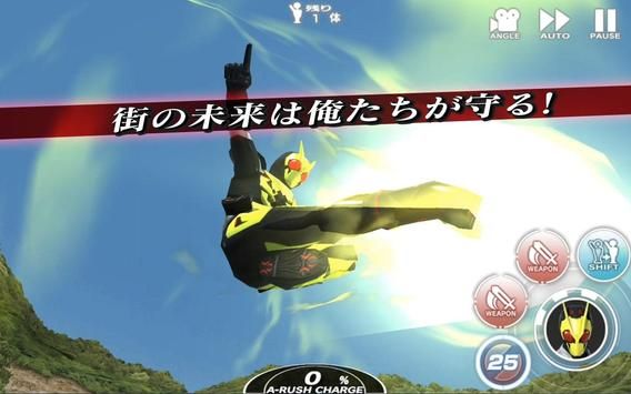 假面骑士格斗进化三手机游戏官方版下载图4: