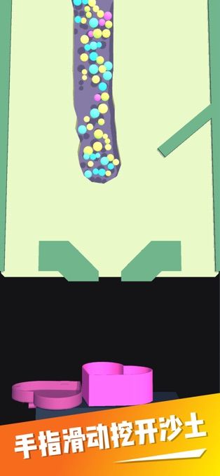 沙盒小球游戏安卓最新版下载图片1