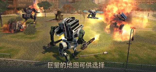 机甲战队游戏官方网站下载最新版图2: