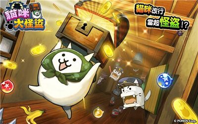 猫咪大怪盗游戏最新中文版下载图3: