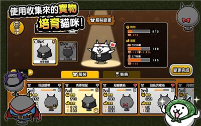 猫咪大怪盗游戏最新中文版下载图1: