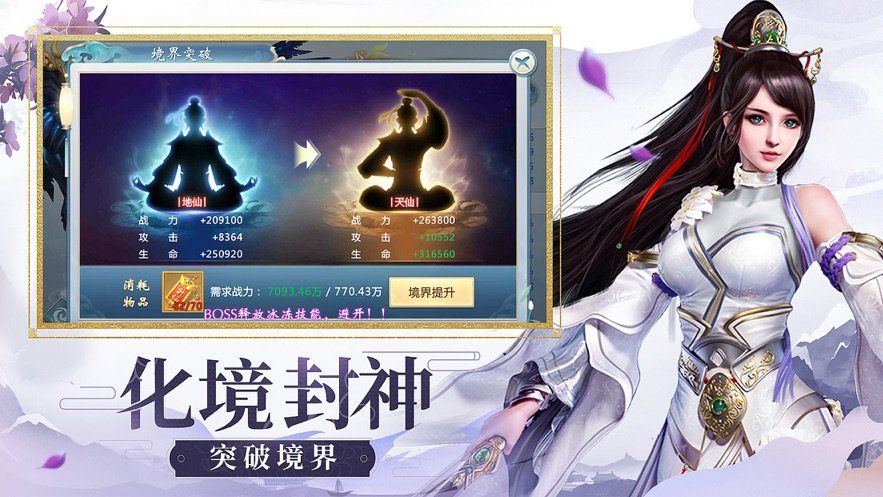魔仙纪游戏官方网站最新版图1: