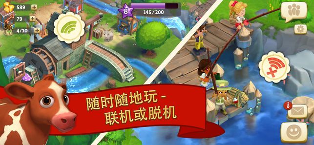 开心农场2乡村度假13.6升级中文最新版下载截图3: