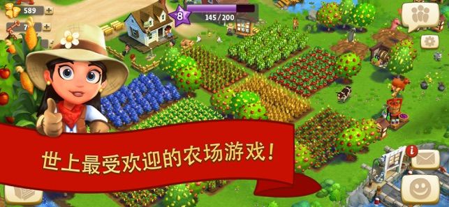 开心农场2乡村度假10.2.2528最新无限钥匙安卓中文版图1: