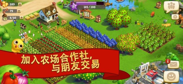 开心农场2乡村度假13.6升级中文最新版下载截图4: