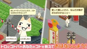 多乐猫与三消益智游戏安卓汉化版图片1