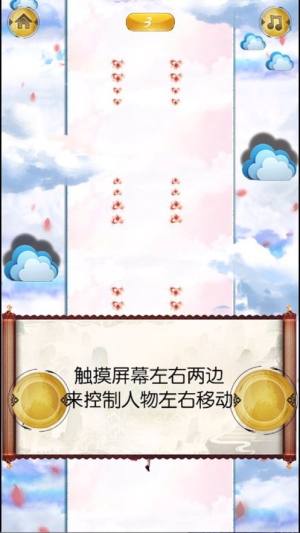 御剑仙侠情缘手游官方网站最新版图片1